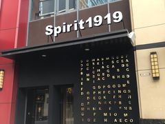 -Bar The Vortex(高新万达店)