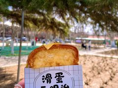 -睦南公园