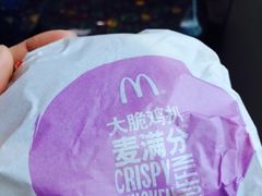 大脆鸡扒麦满分-麦当劳(凌云天地长桥店)