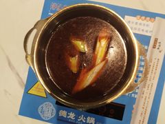 -德龙火锅(松源街直营店)