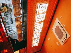 -鱼酷活鱼烤鱼(静安大融城店)