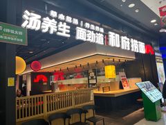 -万达广场(北京槐房店)