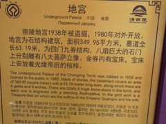 -清西陵