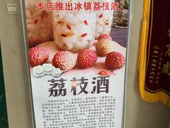 -陈廿二香肉馆