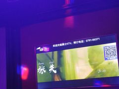 -骑士KTV(红谷滩万达店)