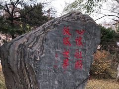 -辽宁省实验中学