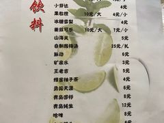 -兄弟联果木炭烤翅·50年家传鸡翅秘方