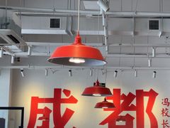 -冯校长老火锅(中联广场店)