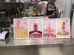 -果呀呀(国金街店)