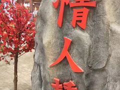 -南宁万达茂娱乐岛
