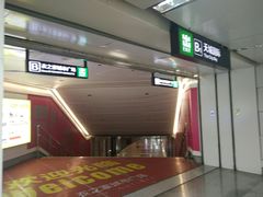 -闸弄口(地铁站)