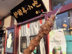 -护国寺小吃(地安门店)