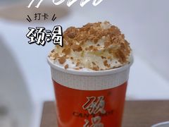 -颈渴