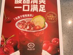 -海底捞火锅(王府井银泰in88店)
