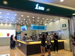 -1点点(石家庄长安万达店)