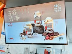 -炖物24章·顺时轻养茶(黄龙店)