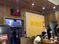 大堂-肆姐面粉馆(坡子街店)