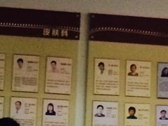 -复旦大学附属华山医院(总院)