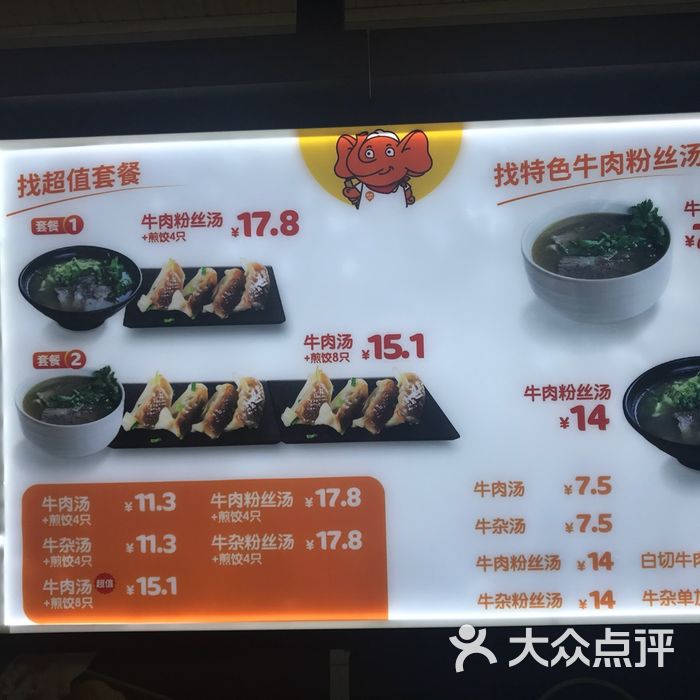 巴比馒头图片-北京包子-大众点评网