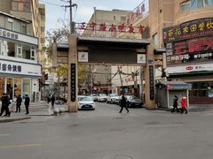 -正宁路小吃夜市