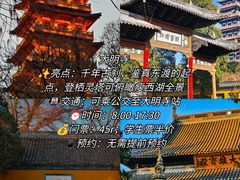 -陈记菜馆·非遗淮扬菜(东关街教场店)