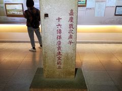 -黄埔古港