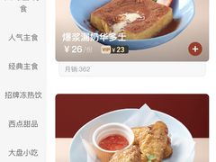 -杯子红牛排(创意产业园店)