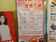 -虾饺妹·粤式手工点心(水荫路店)