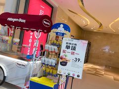 -万达广场(大明宫店)