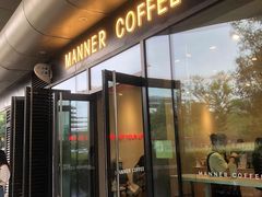 门面-Manner Coffee(凌空SOHO店)
