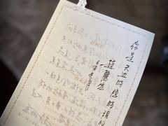 -思南书局·诗歌店