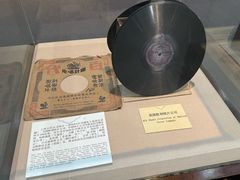 -重庆川剧博物馆