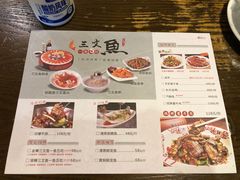 -醉美东江·三文鱼·烧鸡公