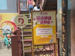 -点都德(皇岗村店)
