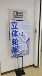-成都西区医院整形美容