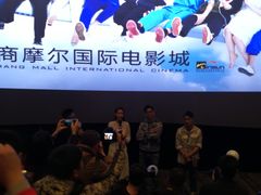 -武商摩尔影城(国广IMAX激光店)
