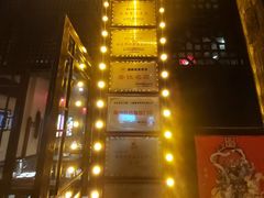 -富正毅三下锅(体育馆店)