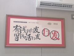-杯莫亭(集里店)