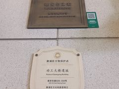 -南京路步行街
