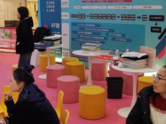 -英孚教育青少儿(河东中心)