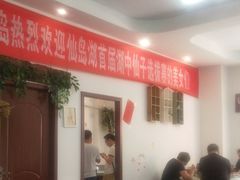 -鱼乐岛餐厅·户外花园主题餐厅