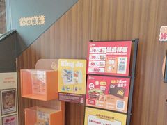 -汉堡王(北京通州领展店)
