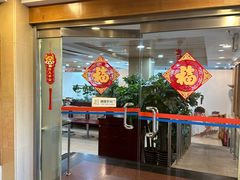 -新302餐厅(国家新闻出版广电总局)