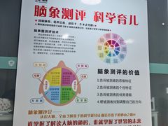 -能量小象·感统·专注力·语言(黄岛校区)