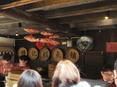 -锦记糕点铺