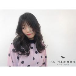 -P.STYLE 派斯造型