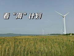 -怀来官厅水库