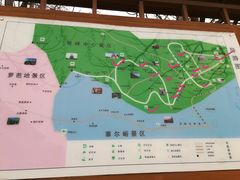 -北京鹫峰国家森林公园