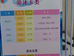 -金银湖市民文体活动中心恒温游泳馆