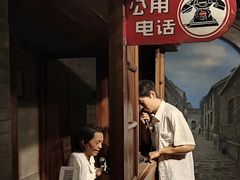 -上海电信博物馆